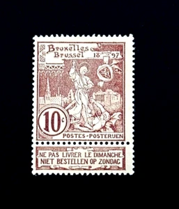 BELGIUM Stamp - 1896 World Exhibition St Michel & Devil Sn 73 Mint OG LH r91 - Picture 1 of 2
