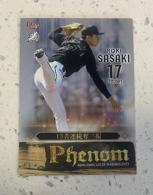 Roki Sasaki 2023 BBM Phenom #PH4 MLB Pre Rookie Card RC Japan - Image 1 of 2
