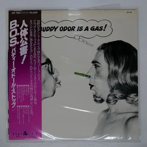 BUDDY O'DOUL STOP HUMAN POLLUTION ARIOLA GP798 Japan VINYL LP - Picture 1 of 1