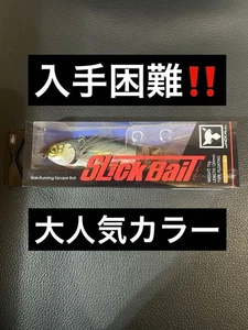 Láser Jackal Slickbait Inakko Yokoyoko Marmo Kagiya Mamoru - Imagen 1 de 2