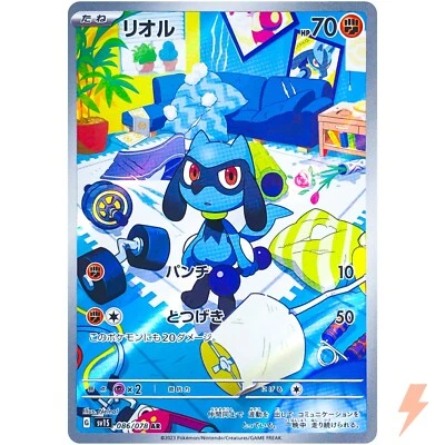 Riolu AR 086/078 SV1S Scarlet ex - Pokemon Card Japanese - Image 1 of 4