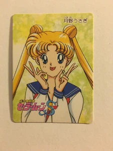 Sailor Moon S Banpresto Twin Character 15 - Bild 1 von 1