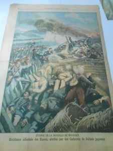 1905 Episode de la bataille de Moukden Russes Cadavres Illustration Gravure - Picture 1 of 1