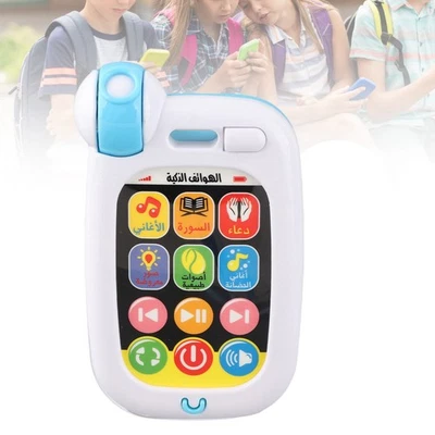 Arabisch-Lernmaschine Lernspielzeug Handy Tragbares Arabisches Lernt BA - Bild 1 von 4