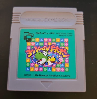 Puzzle Yoshi No Panepon Nintendo Game Boy 1996 versión japonesa DMG-AYLJ-JPN Foto 1 de 2