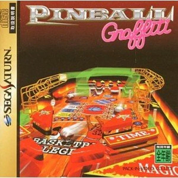 Sega Saturn Pinball Graffiti - SS - Image 1 of 1