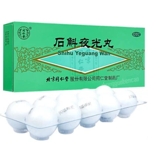 10 Box 石斛夜光丸 yeguangwan - Bild 1 von 1