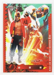 Mondai ryu - 2016 BBM Dragon Gate Pro-Wrestling Trading Card - Picture 1 of 3