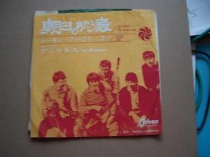 THE ANIMALS - THE HOUSE OF THE RISING SUN - 7" PICTURE INSERT - JAPAN PRESSING - Picture 1 of 6
