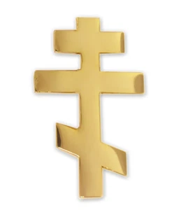 EASTERN ORTHODOX GOLD LAPEL PIN - Picture 1 of 1