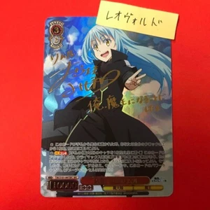 Weiss Schwarz That Time I Got Reincarnated as a Slime3 New Star Rimuru SEC/Sign - Picture 1 of 1
