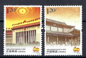 China  2014-21 2v. MNH 60th Anniversary of National People's Congress Buildings - Picture 1 of 1