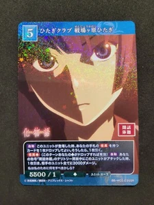 Build Divide -Bright-, Monogatari, Hitagi Senjougahara, BB-MGS-035SR, japonés - Imagen 1 de 2