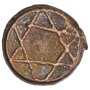 Maroc - 1 falus 1272 (1856) - Moulay 'Abd al-Rahman - bronze - monnaie marocaine - Imagen 1 de 2