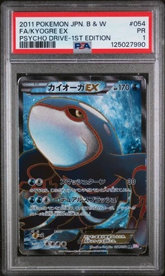 Kyogre EX 054/052 1st Edition Psycho Drive Pokemon Japanese PSA 1 - Image 1 of 4