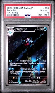 PSA10 Palafin 339 Art Rare 2023 Pokemon Japanese Sv4a-Shiny Treasure Ex イルカマン AR - Picture 1 of 2