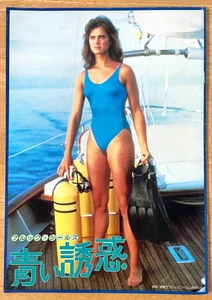 Wet Gold 1984 Movie Program Japan Brooke Shields, Burgess Meredith, Thomas Byrd - Imagen 1 de 8