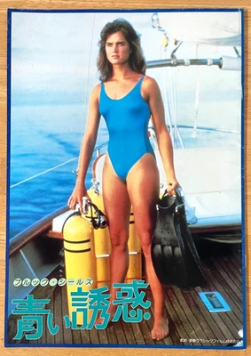 Wet Gold 1984 Movie Program Japan Brooke Shields, Burgess Meredith, Thomas Byrd - Image 1 of 4