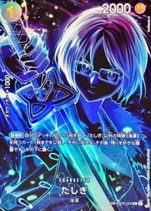 ONE PIECE Gioco di Carte Legacy of the Master OP12 Tashigi SP Giapponese NEAR MINT - Foto 1 di 2