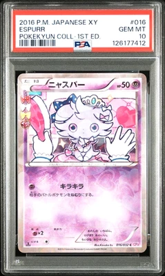 PSA 10 Espurr 1st ED 016 032 X&Y CP3 Pokekyun Collection Japanese Pokemon Card - Image 1 of 2