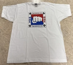 Vintage NWOT 90s Tae Kwon Do Karate Graphic Print White tee size Extra Large - Picture 1 of 4