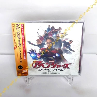 Brian Tyler, Danny Elfman Avengers: Age of Ultron Original Soundtrack Japan CD - Image 1 of 3