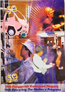 Malaysia Miniature Sheet (09.09.1999) - TNB Powering The Nation's Progress - Picture 1 of 2