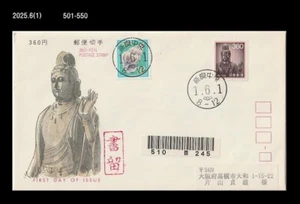 Buddha,Buddhism,Definitive Stamp,Tourism,Temple,History,Japan 1989 REG FDC,Cover - Picture 1 of 1