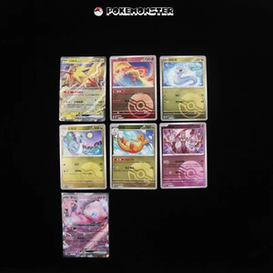7Pcs Moltres & Dratini & Mewtwo & Mew Stage 1-2 Set 151C - Pokémon Chinese - Imagen 1 de 2