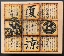Inkadinkado Asian Character Coins Collage Rubber Stamp
