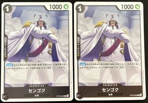 Sengoku ST19-002 C Black Smoker One Piece cards game US Ship Fast Near Mint - Picture 1 of 7