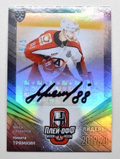 2020 Sereal KHL 19/20 Leaders Playoffs Auto #LDR-PO-A22 Nikita Tryamkin 5/5