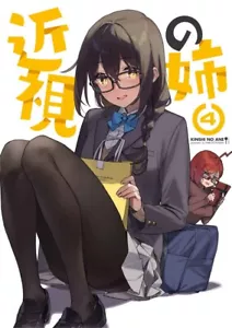 LIBRO DE ARTE ORIGINAL C101 Doujinshi ""KINSHI NO ANE Vol.4"" B5/34P - Imagen 1 de 4