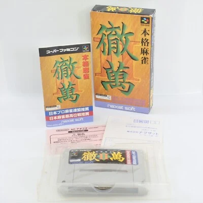 TETSUMAN II 2 Honkaku Mahjong Super Famicom Nintendo 7300 sf - Image 1 of 4