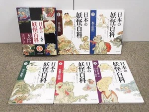 Japanese YOKAI YOUKAI GHOST PHANTOM book - Mononoke Encyclopedia 5 volume sets - Foto 1 di 3