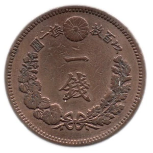 1 SEN 1883 (16) JAPON / JAPAN - Meiji - 02 - Picture 1 of 2