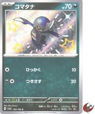Pokemon card sv4a 292/190 Pawniard S Scarlet & Violet Treasure