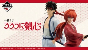 BANDAI Rurouni Kenshin Ichiban Kuji Meiji Swordsman Romance Figure F/S NEW - Picture 1 of 12
