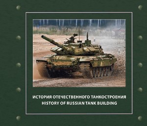 Xf S Extremely Fine Superb Military War Russian Soviet Union Stamps For Sale Ebay