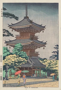 TAKEJI ASANO Vintage c1960s 'Mid Ed' XRare Color Shin-Hanga Print RAIN IN SHINNYODO - Bild 1 von 1