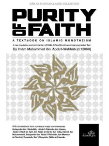 Purity of Faith - Picture 1 of 4