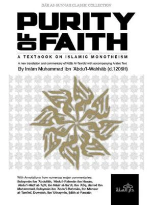 Purity of Faith - Image 1 of 4