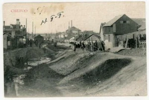 China REPUBLIC-Sc#252(pair)-CHEFOO-25/SEP/23-Postcard View PICTORIAL SCENE-TO - Picture 1 of 2