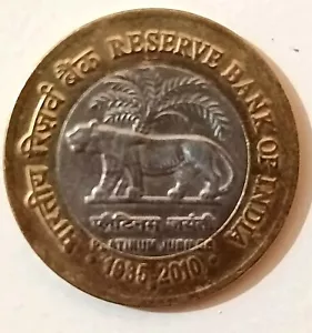 India 2010-B 10 Rupees 75th Anniversary Of Reserve Bank of India Unc Coin - Picture 1 of 4