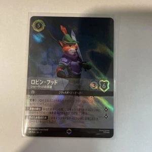 Disney Lorcana card Robin Hood Enchanted 221/204 INTO THE INKLANDS Japanese NM - Picture 1 of 2