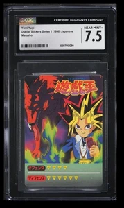 1998 Yu-Gi-Oh! Duelist Stickers Series 1 Yami Yugi CGC 7.5 Japanese Marusho - Picture 1 of 2