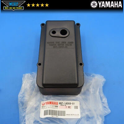 全新 原始设备制造商 YAMAHA WAVERUNNER III WR 650 AIRBOX AIR INTAKE 盒 6RY-12483-01-00 — 第 1/4 张图片