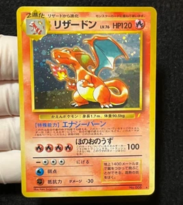 Japanische Holo Charizard CD Promo 1999 Nr. 006 Pokemon Karte - Bild 1 von 3