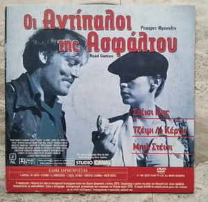 Stacy Keach Road Games 1981 R2 DVD Cult Action Jamie Lee Curtis Richard Franklin - Bild 1 von 2