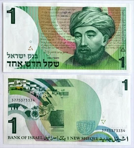 Israel 1 Schekel Schekel 1986 P51 Moses UNC 5 Stück - Bild 1 von 1